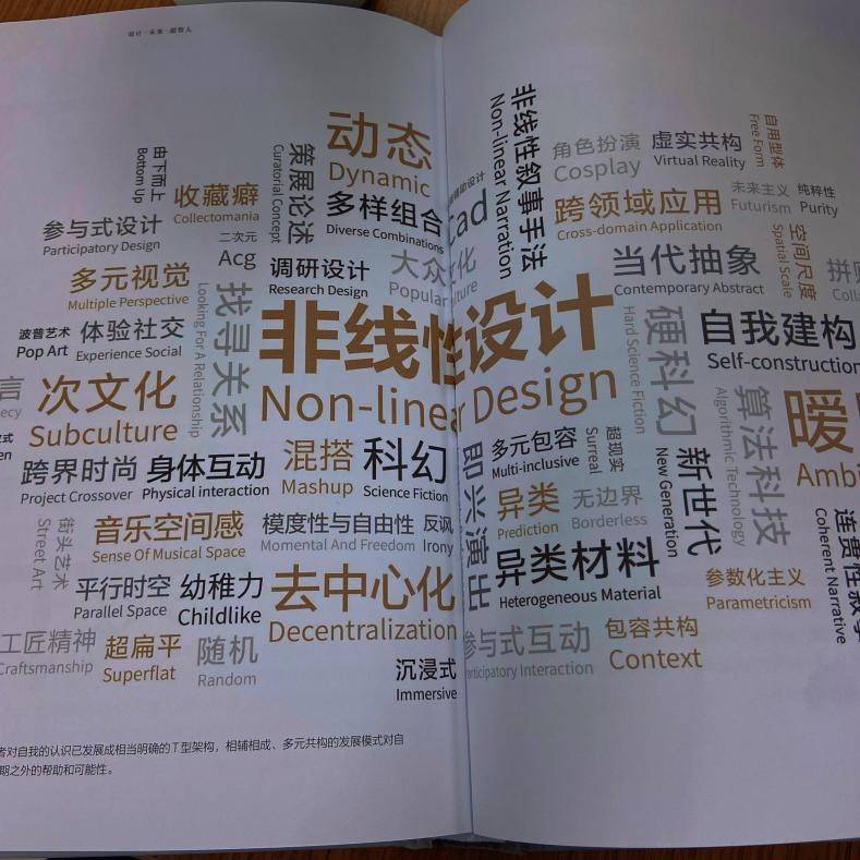 未来|用《设计·未来·超智人》解密“可口可乐”的环球饮料帝国