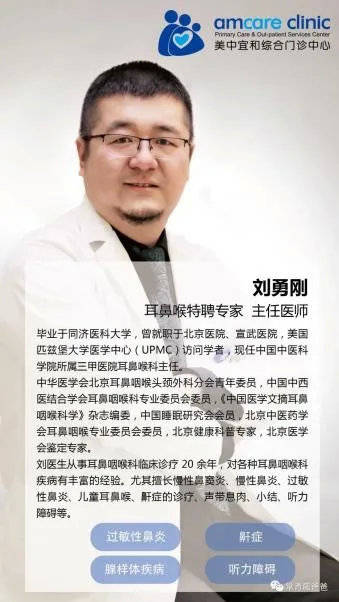 溶液|过敏季打喷嚏、流鼻涕？用这些方法立马好受100倍！