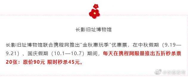 微博|重要通知！停办！