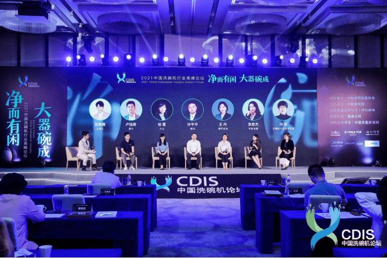 洗碗机消费普及乘风破浪 本土化助推行业全维升级-家电圈官网