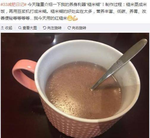 香蕉|看看袁姗姗的减肥餐，身高165只有94斤，网友：羡慕，我也要吃