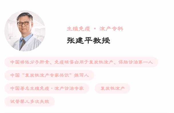 木棉花|幸孕有你，有备“儿”来！金秀儿携名医好孕指导，送50个义诊名额