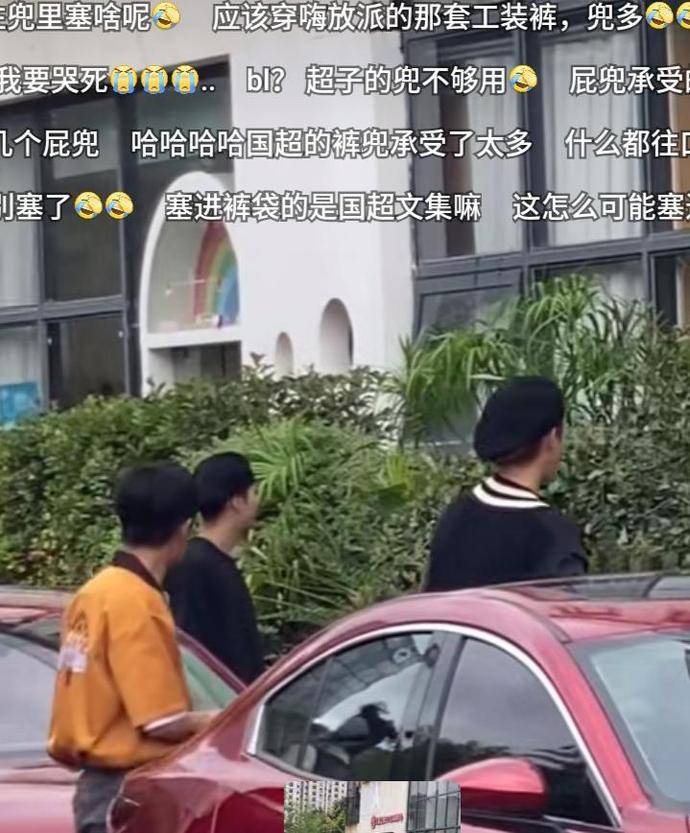 裤兜|任嘉伦白鹿同框录制，男方使劲往裤兜塞东西，女方丸子头可爱亮相