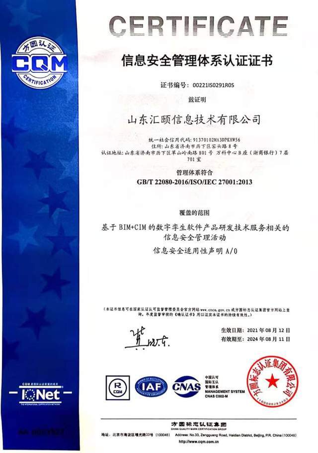 2,iso9001質量管理體系認證