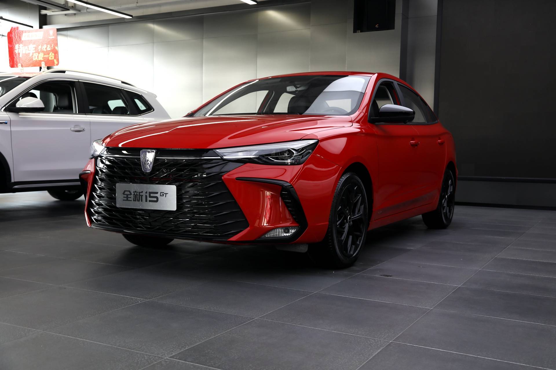 运动感十足荣威i5gt到店实拍动力有惊喜