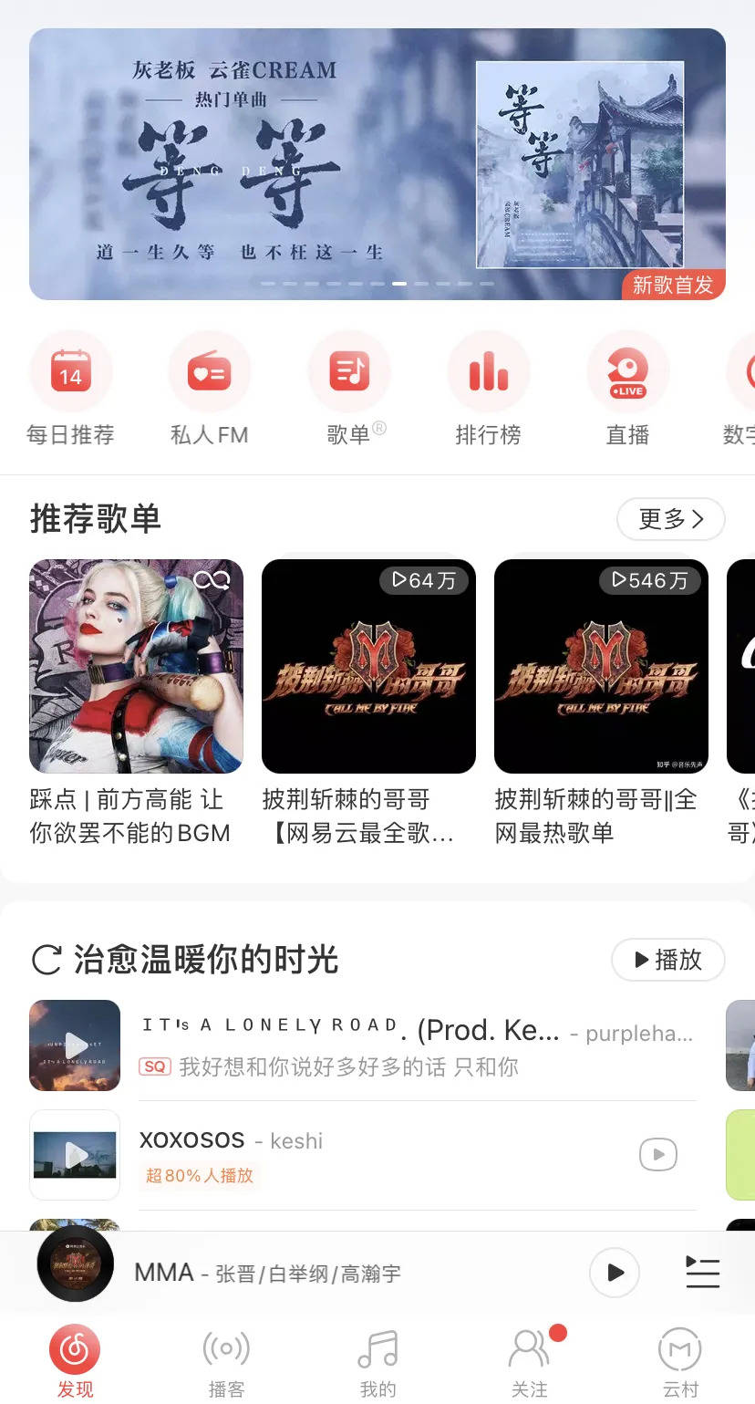 抖音开直播怎么放音乐 eae9dd3abf544a0481489438277f0fbb.jpeg