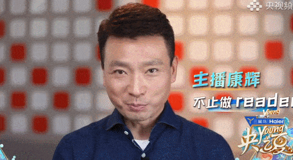 女神|40位主播合体亮相，梦想中的男神女神走下神坛，央视开启舞台亲民！