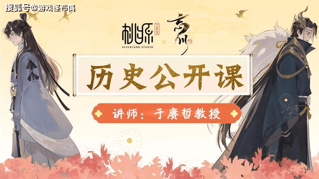 Fgo连夜修改中国从者姓名 秦始皇仅剩编号 古人名字没法用啦 历史