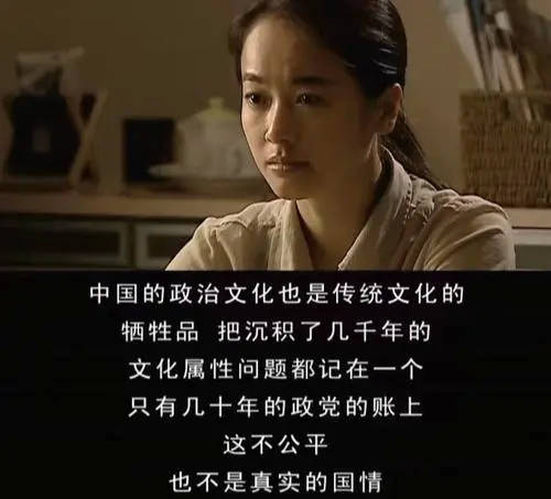 丁元英|左小青和王志文《天道》杀青后一起喝酒,左小青问:拍戏时,你心动了没?