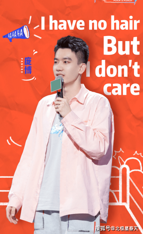 脱口秀大会第四季第六期观后感有人黔驴技穷有人文思泉涌