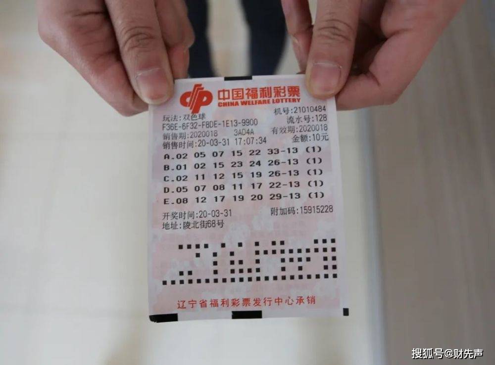 彩票喜中500万,奖金会打到你的哪张银行卡?需要提前做准备吗?