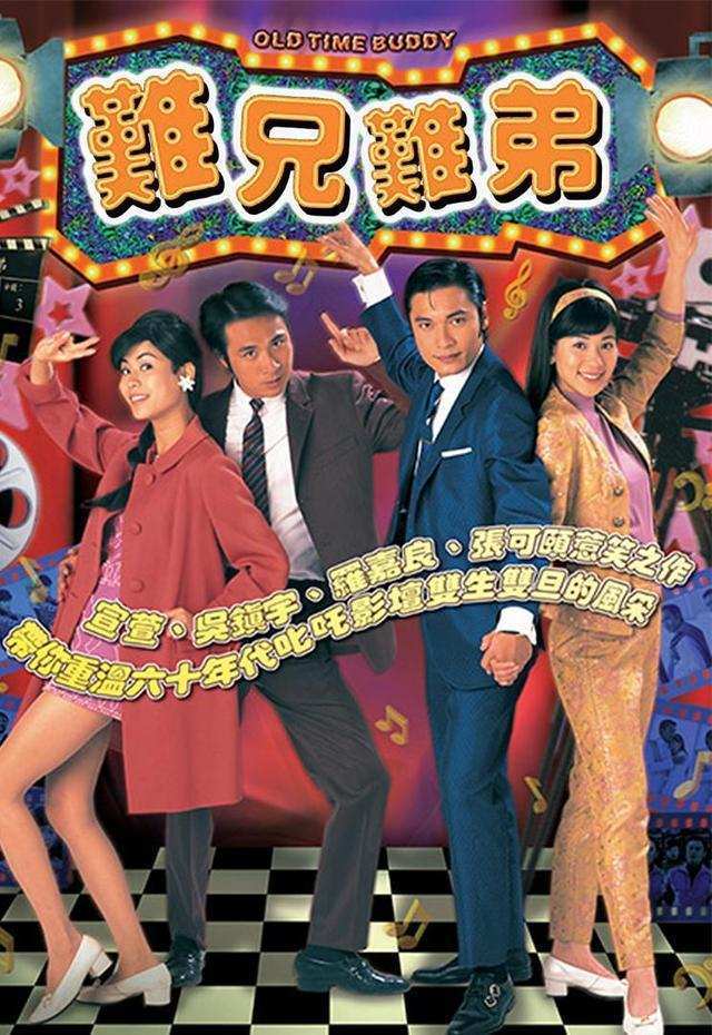牛骏峰《亲爱的麻洋街》将播多年暗恋长跑深情孙研翔