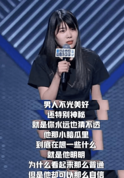 打趣中国男人是"普信男",杨笠刚刚被纽约时报,bbc"认证"了