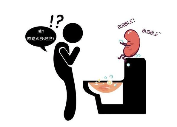 厕所|近期上厕所反复出现4大症状，需当心，这或是肾病来报道的信号！