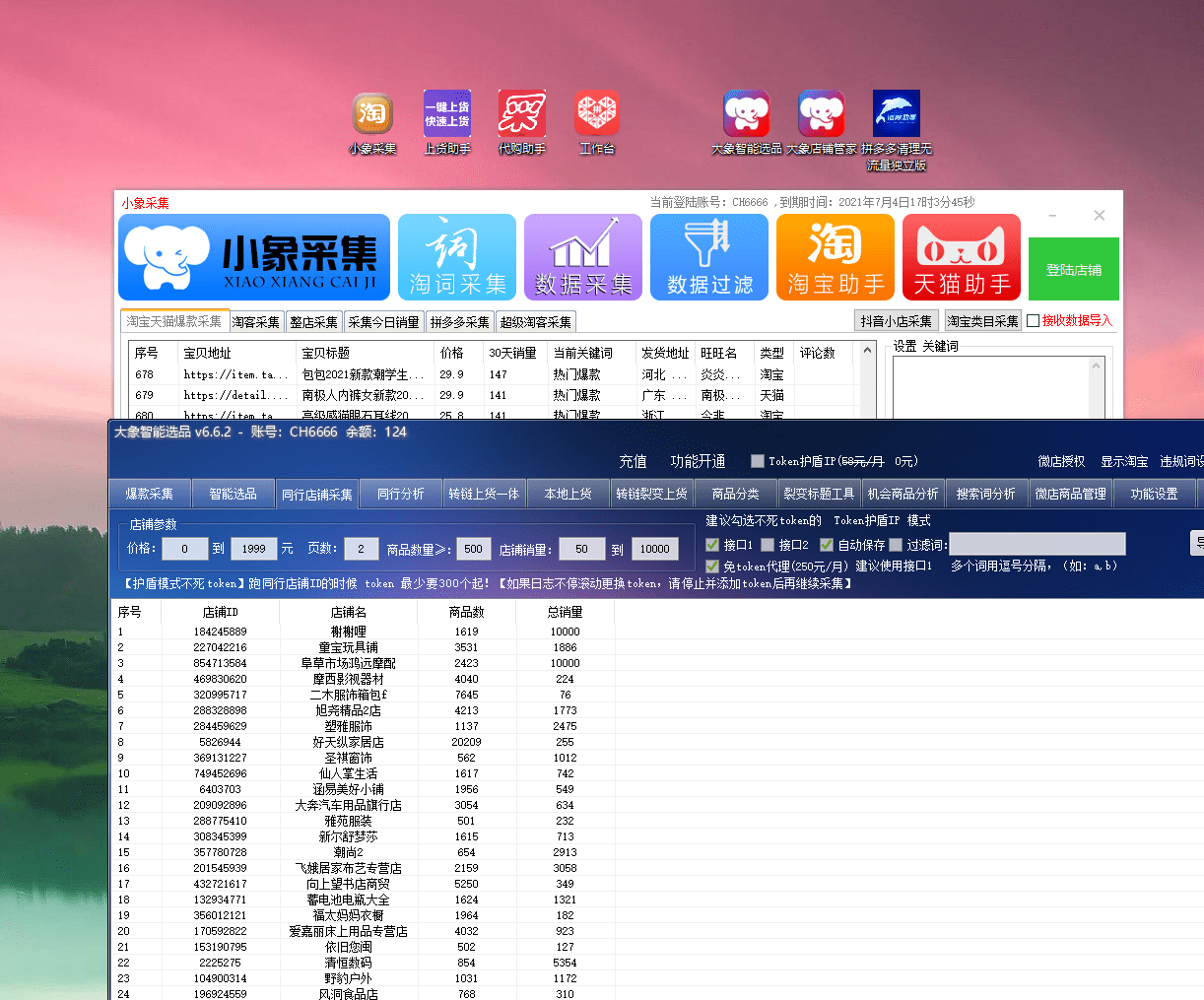 7c319d37ab8d47f39536ec1a62e2b5de.png