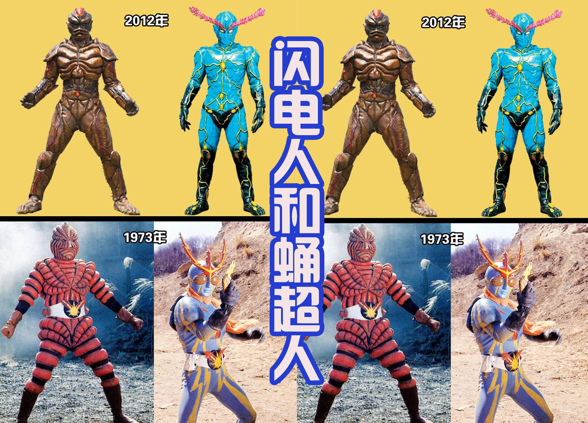 里面有两个角色让人印象深刻,那就是电脑奇侠和电脑黑魔