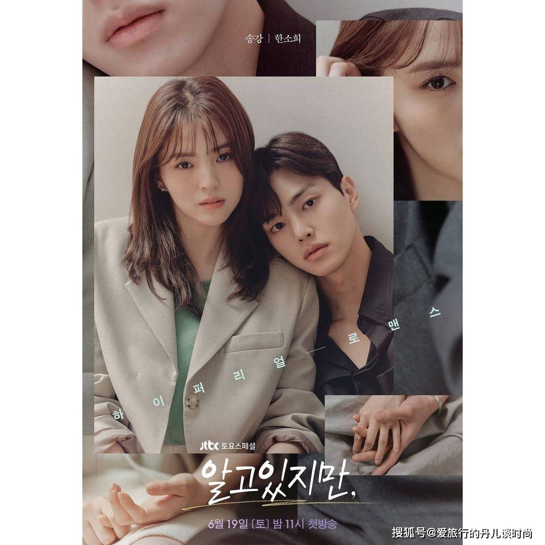 颜色|跟着韩剧《无法抗拒的他》学穿搭，韩素希的时尚减龄穿搭大合集