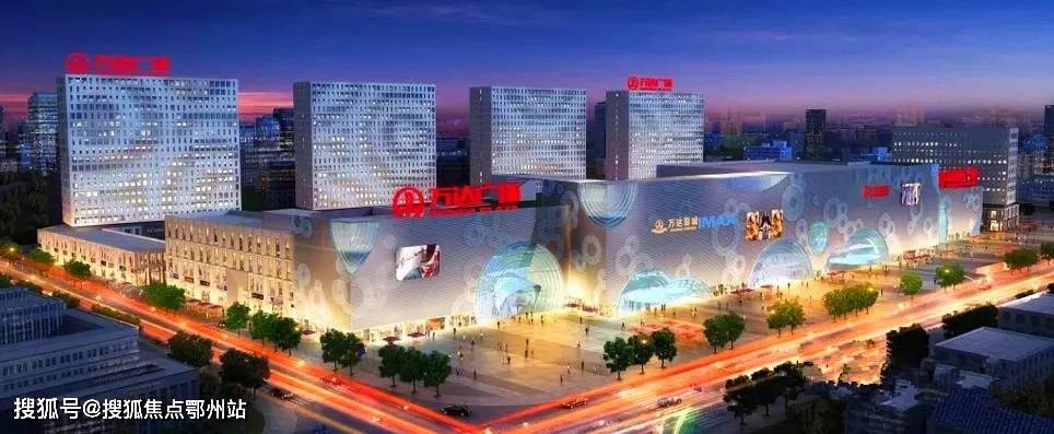 松江区万达SOHO售楼处电话℡丨售楼中心地址丨房源价格§【官网】