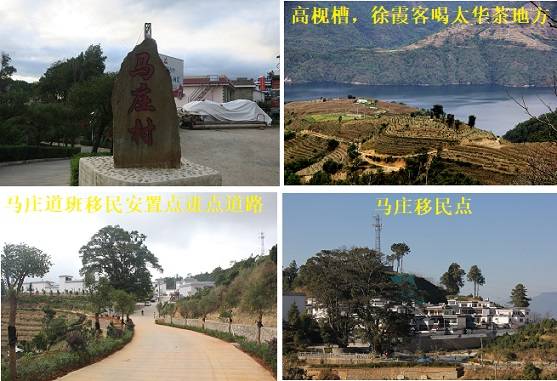 大寺乡马庄村抓实移民安置点民族团结进步示范建设