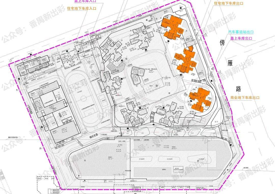 番禺客运站tod三栋高层住宅获批建设