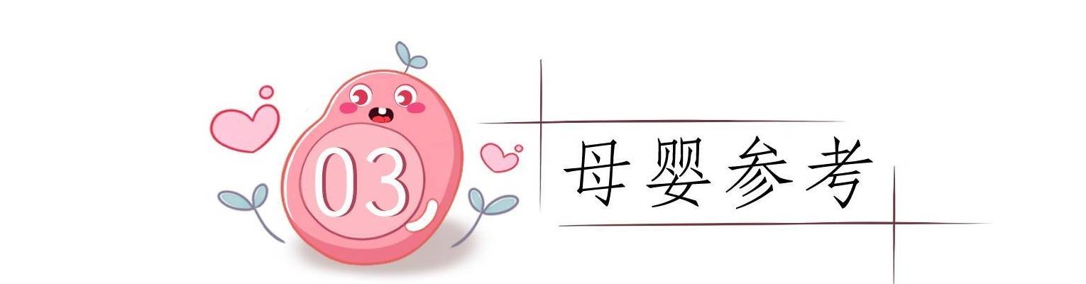 月子|九成宝妈产后腰疼，元凶多半是月子期几个坏习惯，三招教你躲过它