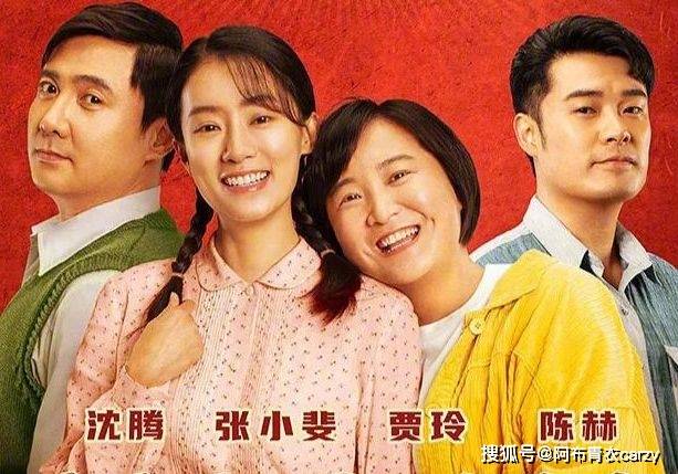 因为|贾玲因为《你好，李焕英》可能面对天价赔偿，到底是怎么回事？