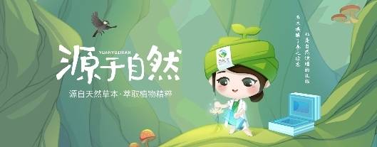 人群|苗医生：凝聚强大合力 守护肌肤健康美