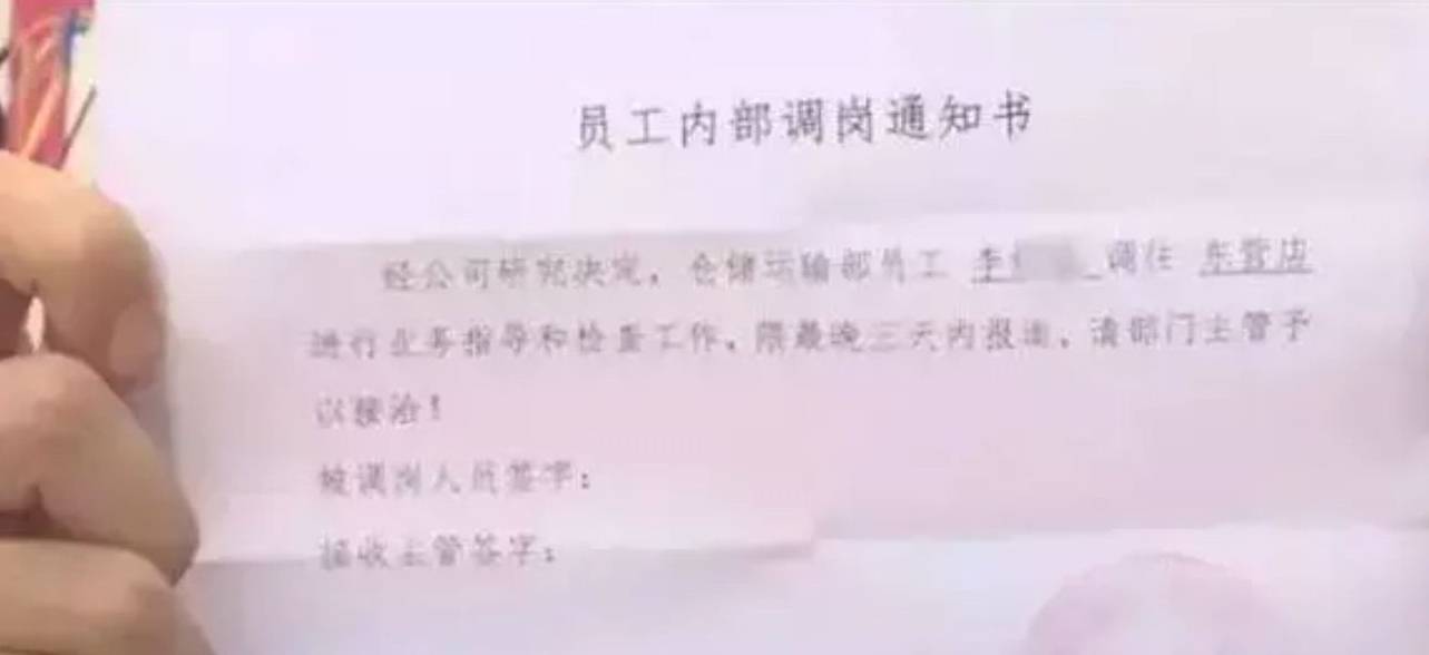 企业|反转！怀二胎看厕所：刚过试用期就怀孕，老板认错复岗遭拒