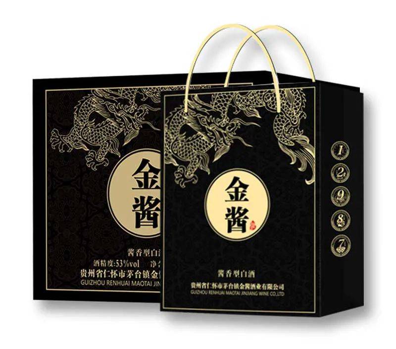 金酱61手酿大师经典酱香酒