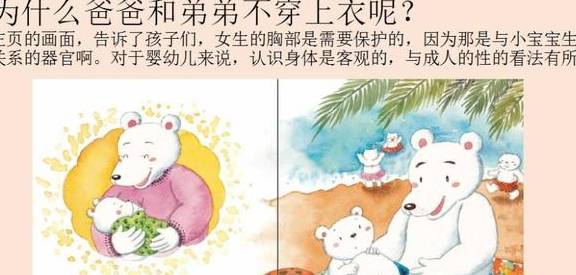 家长|幼儿园午休“男女混睡”，老师拍下的这画面，家长群炸开锅了