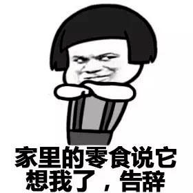 因为|为了省钱,你都做了什么事?