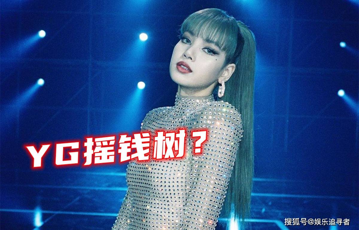 超级红月亮观赏攻略 Blackpink Lisa是不小心破坏了 Money 的编舞 还是故意的 樱桃信息网