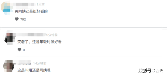 网友|38岁黄圣依公园热舞，扭腰摆胯腰细腿长活力满满，却被嘲是老阿姨