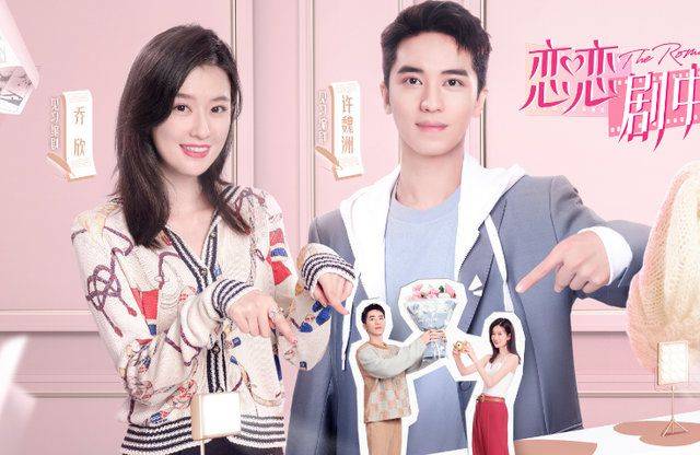 什么叫公费恋爱 1b6d498f8d4f4f3ebfde5ccab787ec1e.jpeg