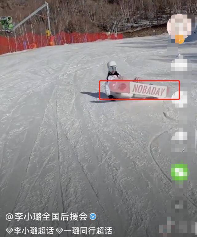 状态|李小璐被曝花钱养PGone,还穿同款秀恩爱?她曾辟谣感情状况