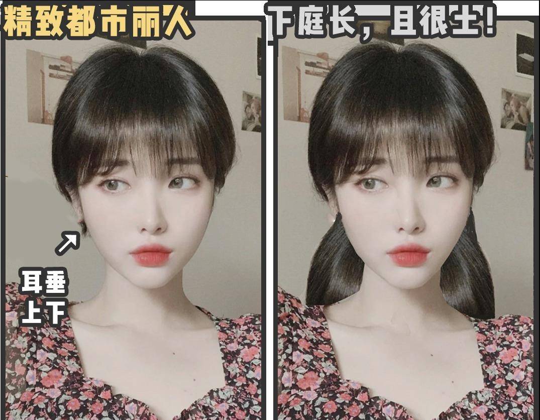 tony|今夏女生最显老的5款发型，别再留了！