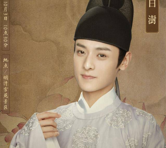 张予曦|成毅张予曦携手演新剧，双人照太养眼，我却被“梦醒男团”迷住了