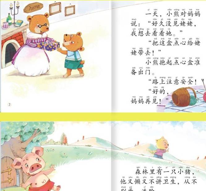 家长|幼儿园班主任坦言：那些第一天入园就不哭的孩子通常来自这些家庭