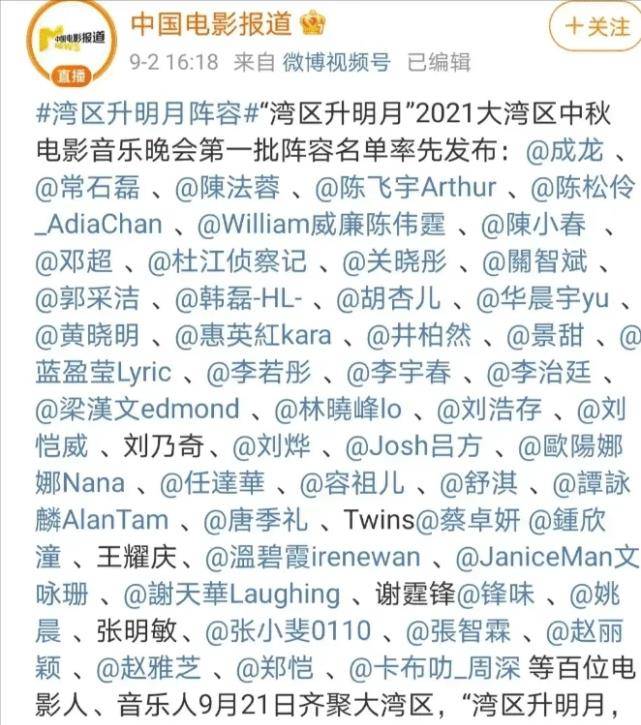 硬汉简谱_硬汉头像(2)