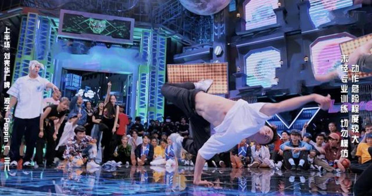 Battle|《街舞4》波子跳舞，国外舞者质疑抄袭，网友评论国外舞者不礼貌？