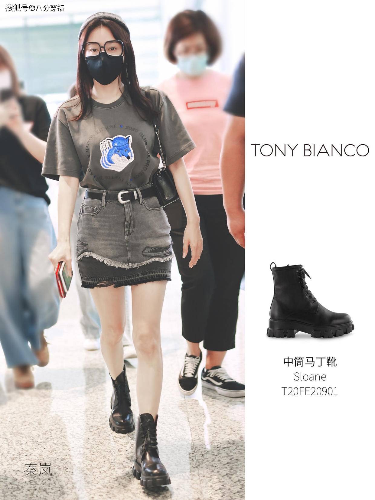 黑色|秦岚私服穿搭也惊艳,T恤配牛仔裙简约利落,舒适随性又有气场