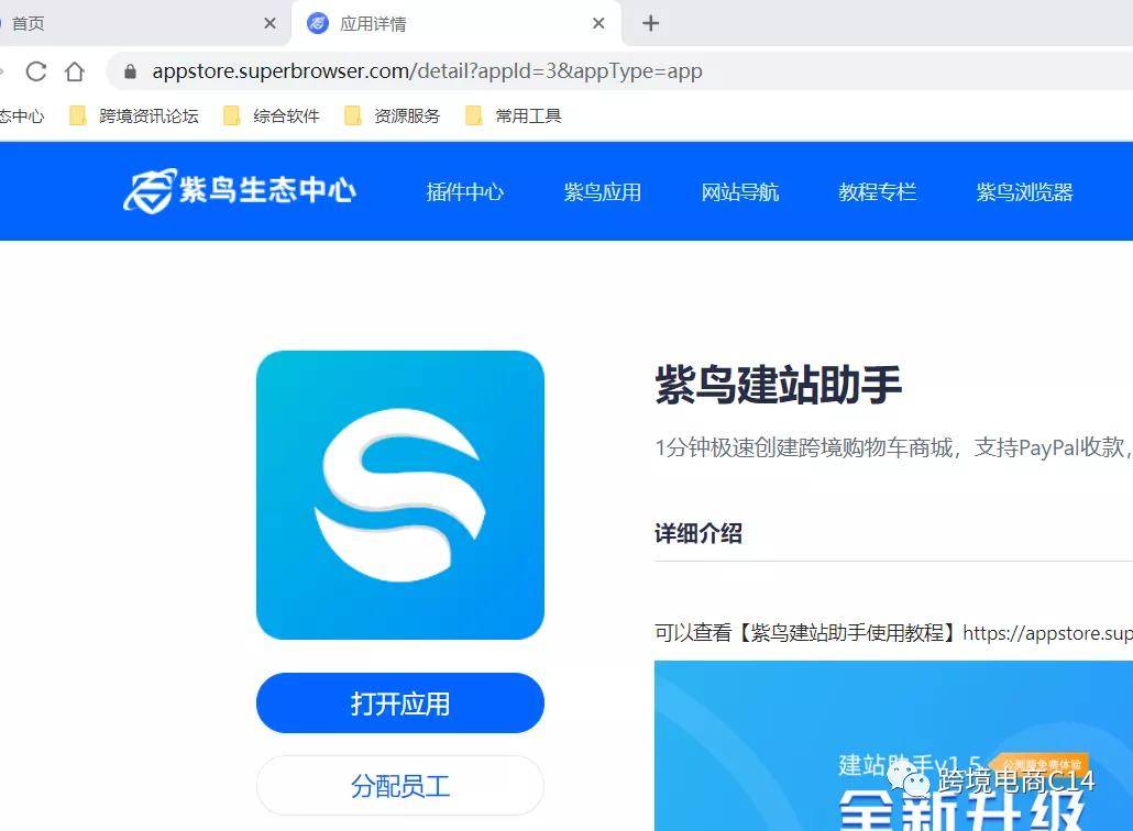 欧洲vat服务 追庚福来商务咨询有限公司