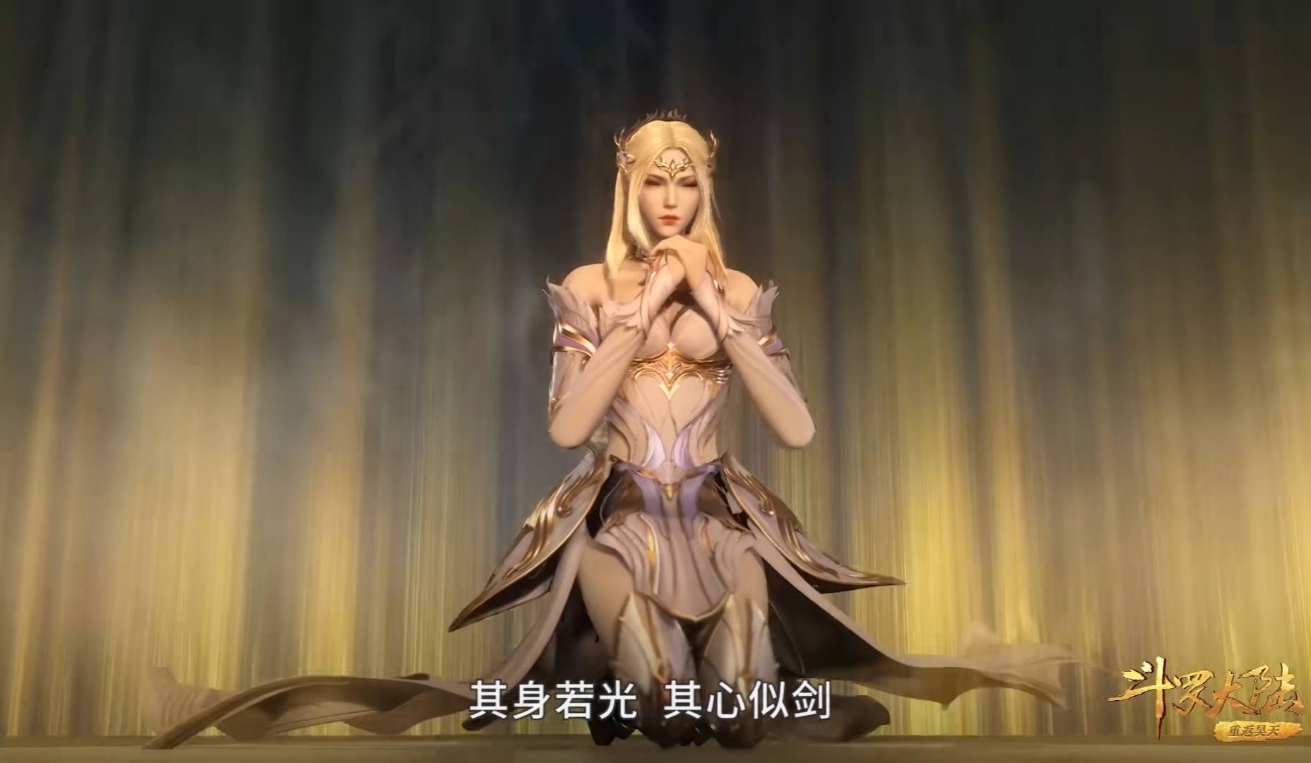 斗罗174开启王炸模式 千仞雪写真照来袭 比比东蜘蛛造型好诱惑 千寻