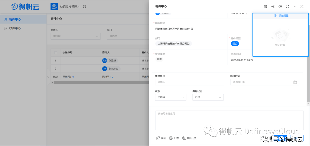 6b5993198d6e4accac94ad684acf873d.png