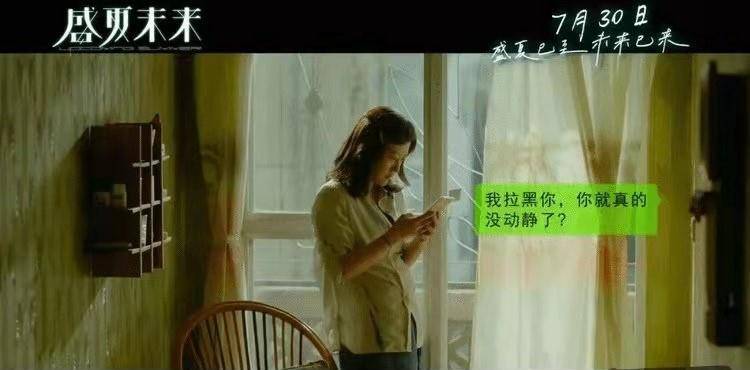 庚以|这部电影真敢拍，女主目睹妈妈“外遇”，不愧是今年暑期档最佳