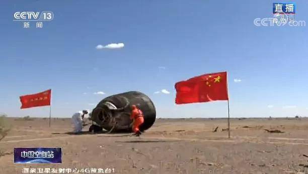 飞船|太空“出差”90天，航天员回家了！为啥要隔离14天？太空也有病毒？专家揭秘