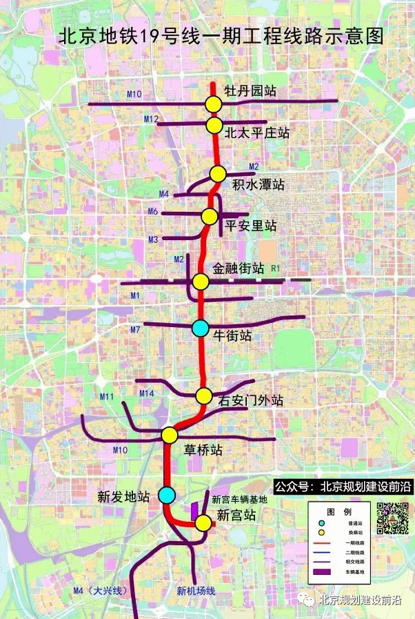 最新!北京地铁调整规则,符合这项均可免票 !还有……_地铁线