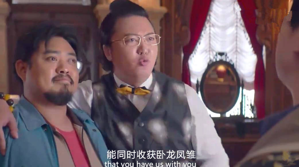 夏洛特烦恼里的龙套演员没想到卧龙凤雏都在里面