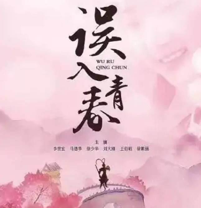 原班人马|《西游记》原班人马携手呈现,电影作品一言难尽,场面惨不忍睹