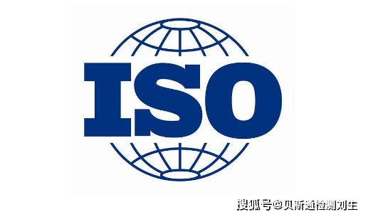 ISO45001职业健康安全管理体系申请流程介绍